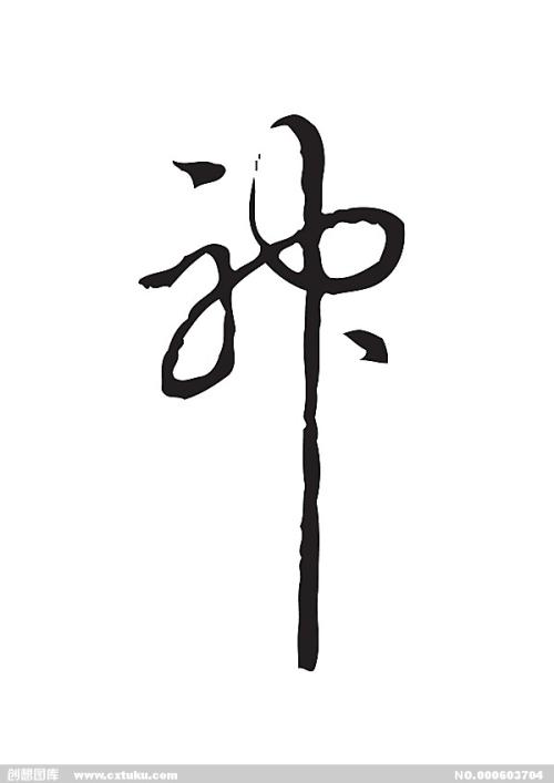 台湾身份证件号